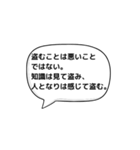 人生を豊かにする言葉〜あいうえお作文〜（個別スタンプ：24）