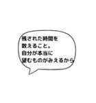 人生を豊かにする言葉〜あいうえお作文〜（個別スタンプ：26）