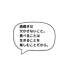 人生を豊かにする言葉〜あいうえお作文〜（個別スタンプ：27）