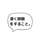 人生を豊かにする言葉〜あいうえお作文〜（個別スタンプ：29）