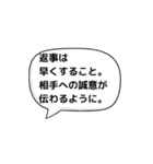 人生を豊かにする言葉〜あいうえお作文〜（個別スタンプ：30）