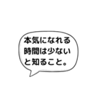 人生を豊かにする言葉〜あいうえお作文〜（個別スタンプ：31）