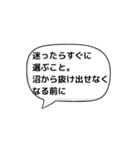 人生を豊かにする言葉〜あいうえお作文〜（個別スタンプ：32）