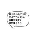 人生を豊かにする言葉〜あいうえお作文〜（個別スタンプ：33）