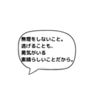 人生を豊かにする言葉〜あいうえお作文〜（個別スタンプ：34）