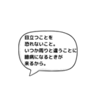 人生を豊かにする言葉〜あいうえお作文〜（個別スタンプ：35）