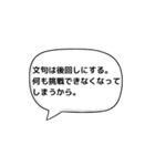 人生を豊かにする言葉〜あいうえお作文〜（個別スタンプ：36）