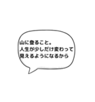 人生を豊かにする言葉〜あいうえお作文〜（個別スタンプ：37）