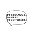 人生を豊かにする言葉〜あいうえお作文〜（個別スタンプ：38）