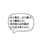 人生を豊かにする言葉〜あいうえお作文〜（個別スタンプ：40）