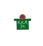 nyakyoh作バスケットユニフォームスタンプ（個別スタンプ：2）