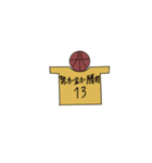 nyakyoh作バスケットユニフォームスタンプ（個別スタンプ：23）