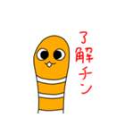 チンアナゴのちんちゃん第3弾(チンアナ語)（個別スタンプ：4）