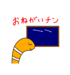 チンアナゴのちんちゃん第3弾(チンアナ語)（個別スタンプ：15）