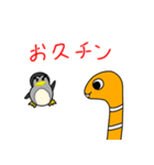 チンアナゴのちんちゃん第3弾(チンアナ語)（個別スタンプ：16）