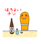 チンアナゴのちんちゃん第3弾(チンアナ語)（個別スタンプ：29）