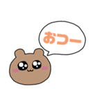 ぴえんくま（個別スタンプ：1）