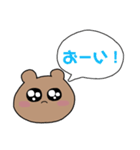 ぴえんくま（個別スタンプ：19）