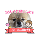 れお↑ぽん↓3（個別スタンプ：12）