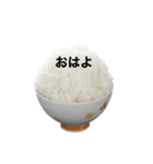 文字かけご飯（個別スタンプ：2）