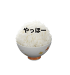 文字かけご飯（個別スタンプ：12）