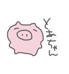 おじょうちゃまずだよ！！！（個別スタンプ：5）