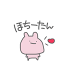 おじょうちゃまずだよ！！！（個別スタンプ：6）