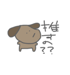 おじょうちゃまずだよ！！！（個別スタンプ：14）