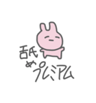 おじょうちゃまずだよ！！！（個別スタンプ：17）