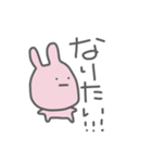 おじょうちゃまずだよ！！！（個別スタンプ：18）