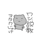 おじょうちゃまずだよ！！！（個別スタンプ：24）
