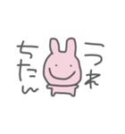 おじょうちゃまずだよ！！！（個別スタンプ：25）