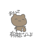 おじょうちゃまずだよ！！！（個別スタンプ：33）