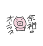 おじょうちゃまずだよ！！！（個別スタンプ：37）