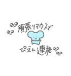 おじょうちゃまずだよ！！！（個別スタンプ：38）