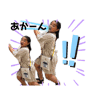 逢坂家のスタンプ（個別スタンプ：3）