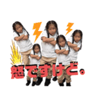 逢坂家のスタンプ（個別スタンプ：6）