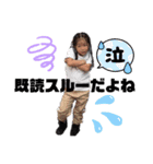 逢坂家のスタンプ（個別スタンプ：7）