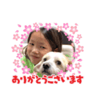 逢坂家のスタンプ（個別スタンプ：9）