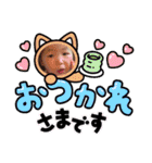 逢坂家のスタンプ（個別スタンプ：38）