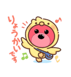 クマちゃんスタンプ（個別スタンプ：7）