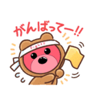 クマちゃんスタンプ（個別スタンプ：8）