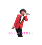 Odyスタンプ（個別スタンプ：1）