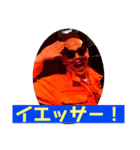 Odyスタンプ（個別スタンプ：3）