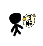 ぼうにんげんの1日（個別スタンプ：1）