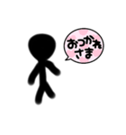 ぼうにんげんの1日（個別スタンプ：2）
