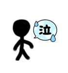 ぼうにんげんの1日（個別スタンプ：3）