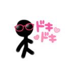 ぼうにんげんの1日（個別スタンプ：7）
