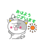 バドにゃん太のバドスタンプ（個別スタンプ：1）