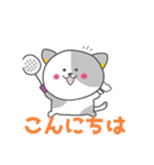 バドにゃん太のバドスタンプ（個別スタンプ：2）